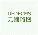 抖音平台上浩繁IP网红设想师专注于农房